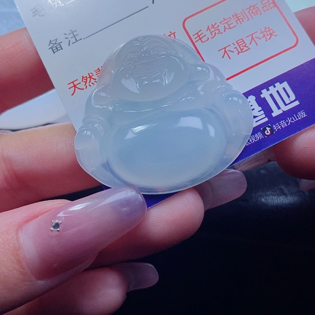 和***谐定制翡翠未镶嵌翡翠