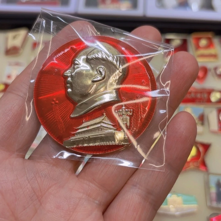 其他普通金属三*蛋我