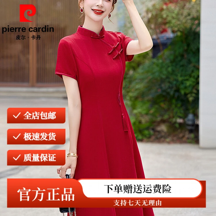 皮尔卡丹高端改良旗袍连衣裙夏季2025新款气质小个子修身遮肚送考