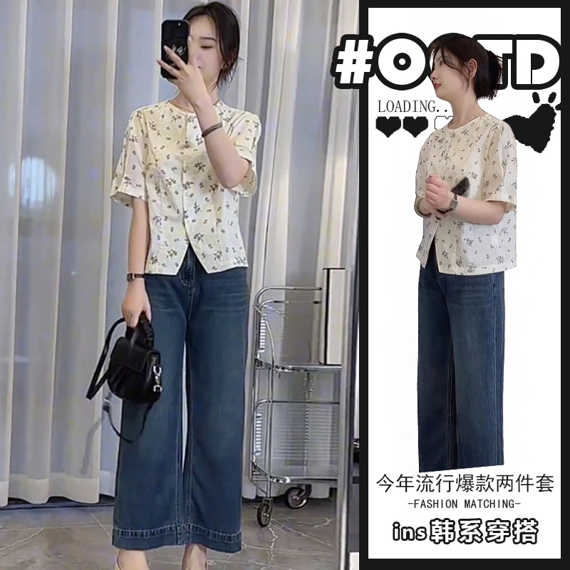 夏季新款法式小清新碎花衬衫高腰显瘦阔腿牛仔裤日常穿搭两件套潮