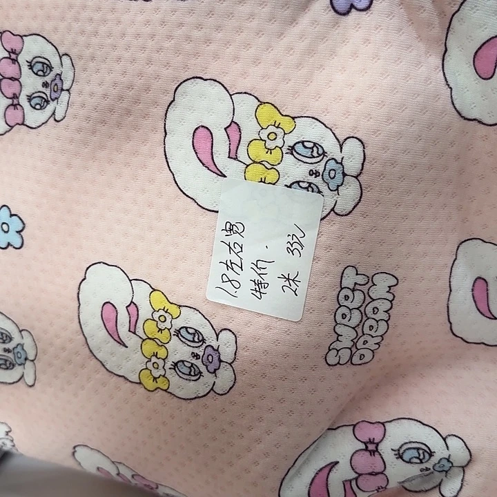 特价粉色小兔子夹棉2米