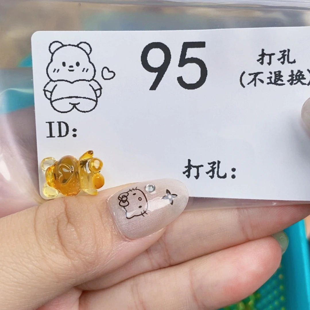 琥珀未镶嵌珠宝奇石Bb