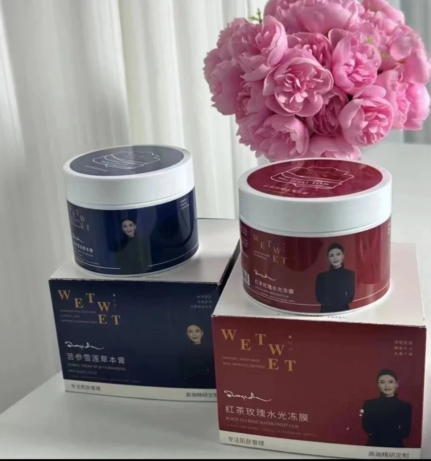 薇迩缇红茶玫瑰水光冻膜