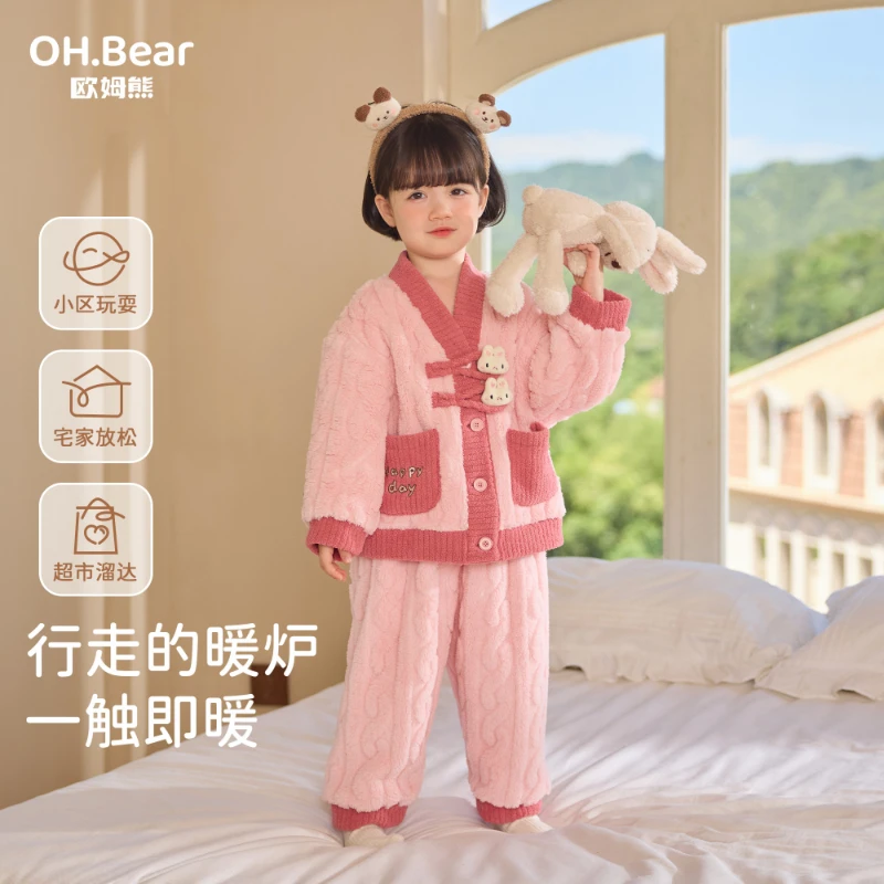 女童法兰绒睡衣秋冬款2025新款女宝宝冬季家居服套装小童儿童冬装