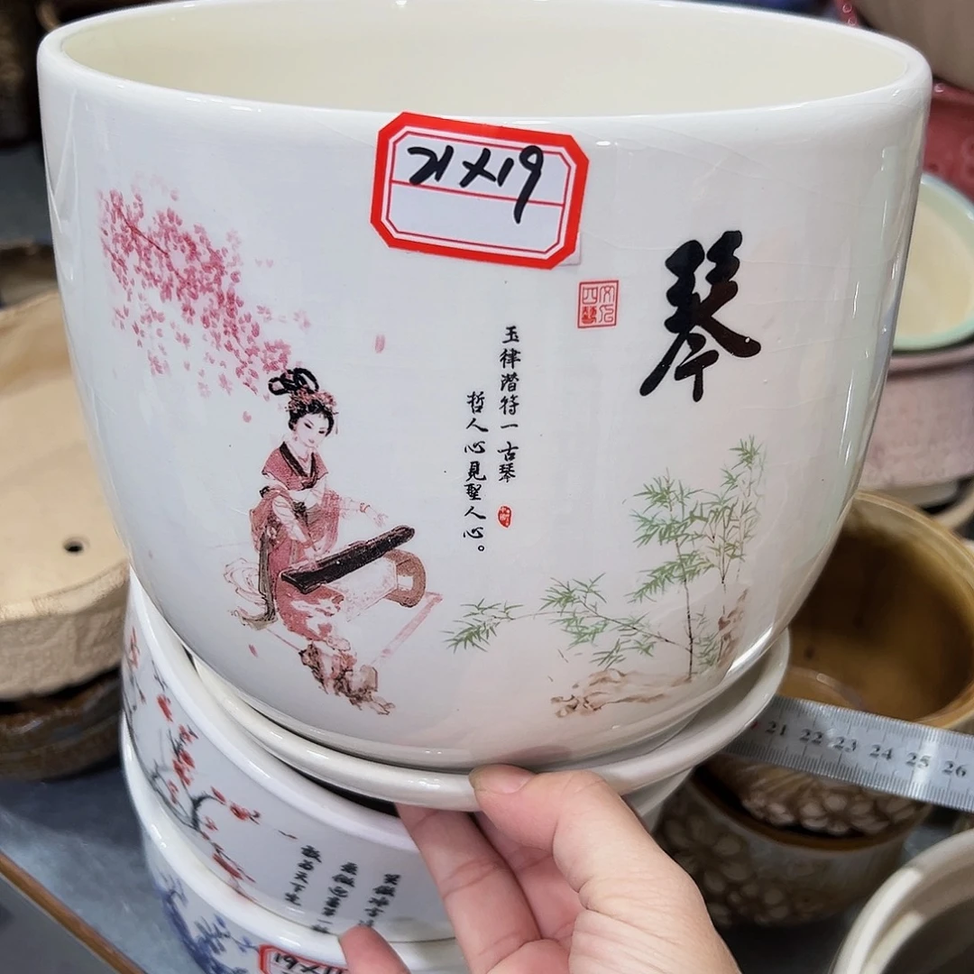 外贸尾单陶瓷花盆凑10米包邮