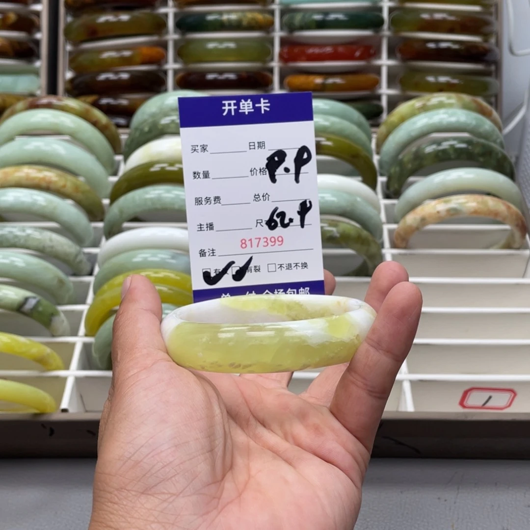 新***姐蛇纹石玉未镶嵌手镯