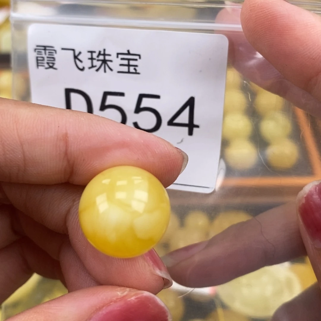 琥珀未镶嵌珠宝奇石16.4