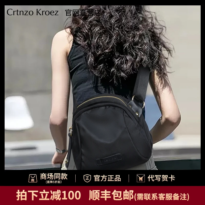 【CrtnzoKroez官方正品】包包女包2025新款休闲简约ins斜挎贝壳包