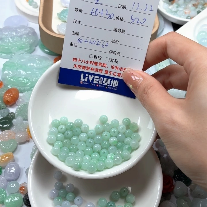 王***文翡翠未镶嵌挂件Ty