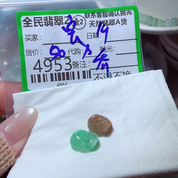 宝***乖颈饰未镶嵌翡翠你