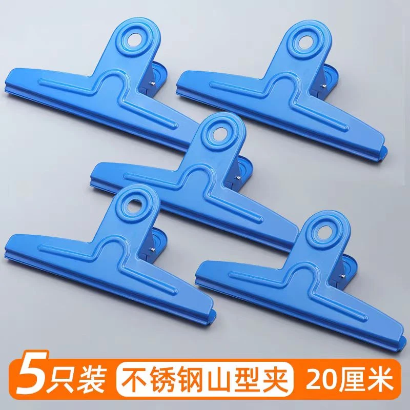 特大加厚不锈钢山形夹20cm30cm强力票据夹画夹书夹