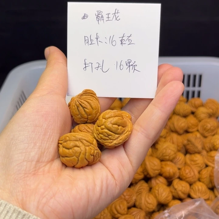 桃核吊坠签****情霸王龙16