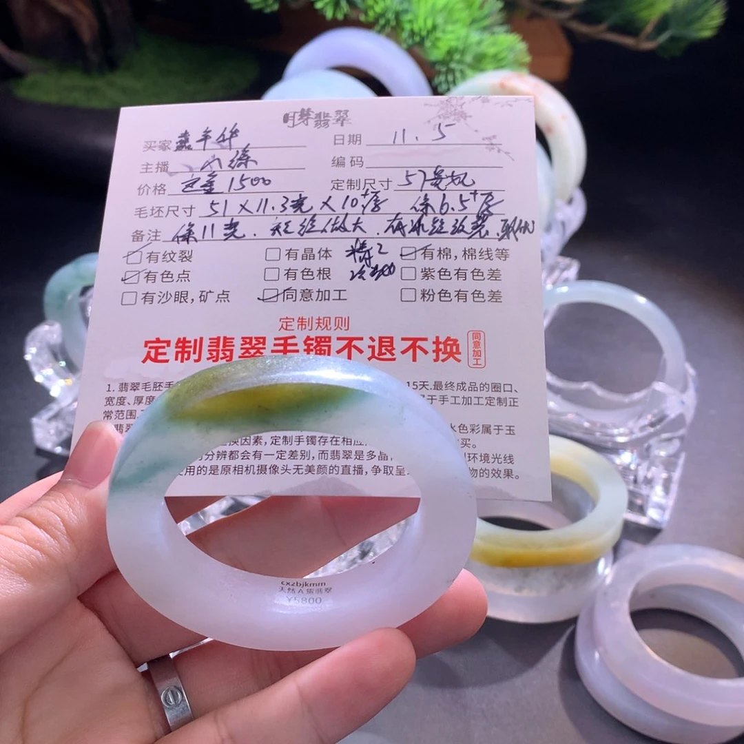 未镶嵌翡翠手镯定制翡翠嘉*华定金