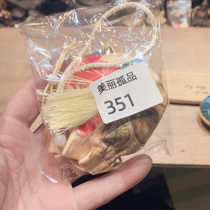 杨***喵孤品店的老板娘是我351