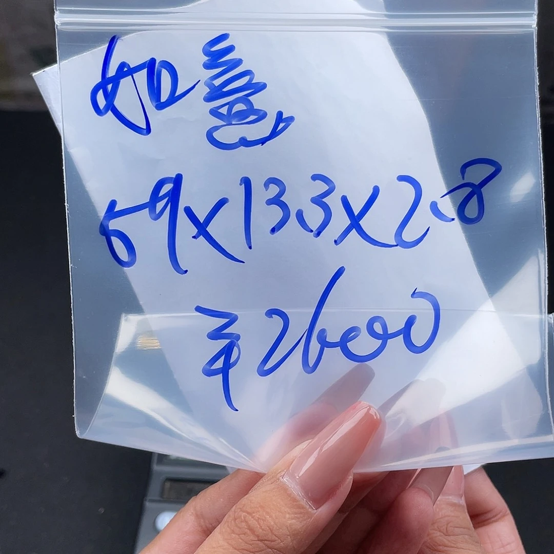 如***桃所见即所得碧玺（处理）所见即所得