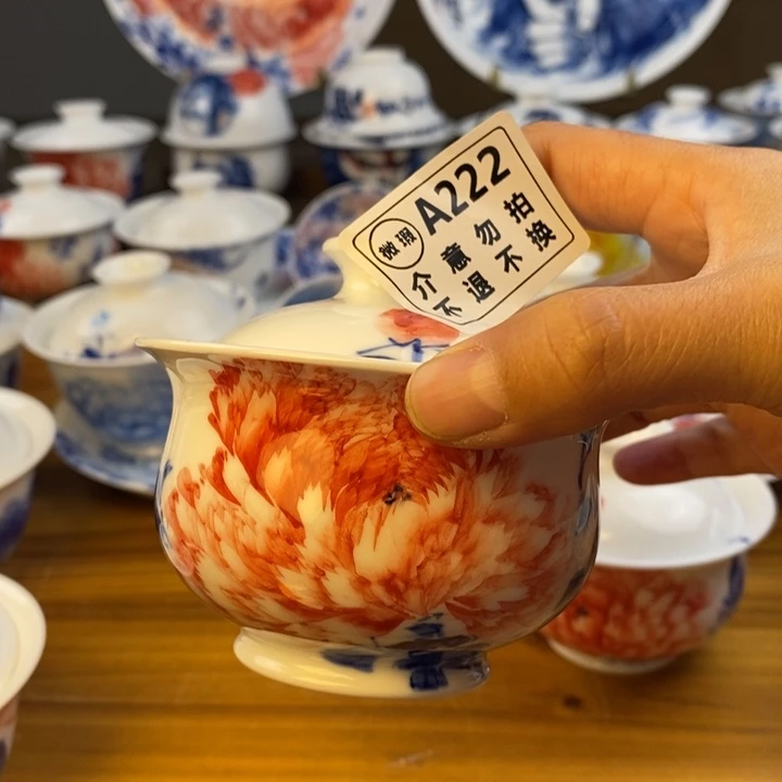 杯景德镇陶瓷艺术