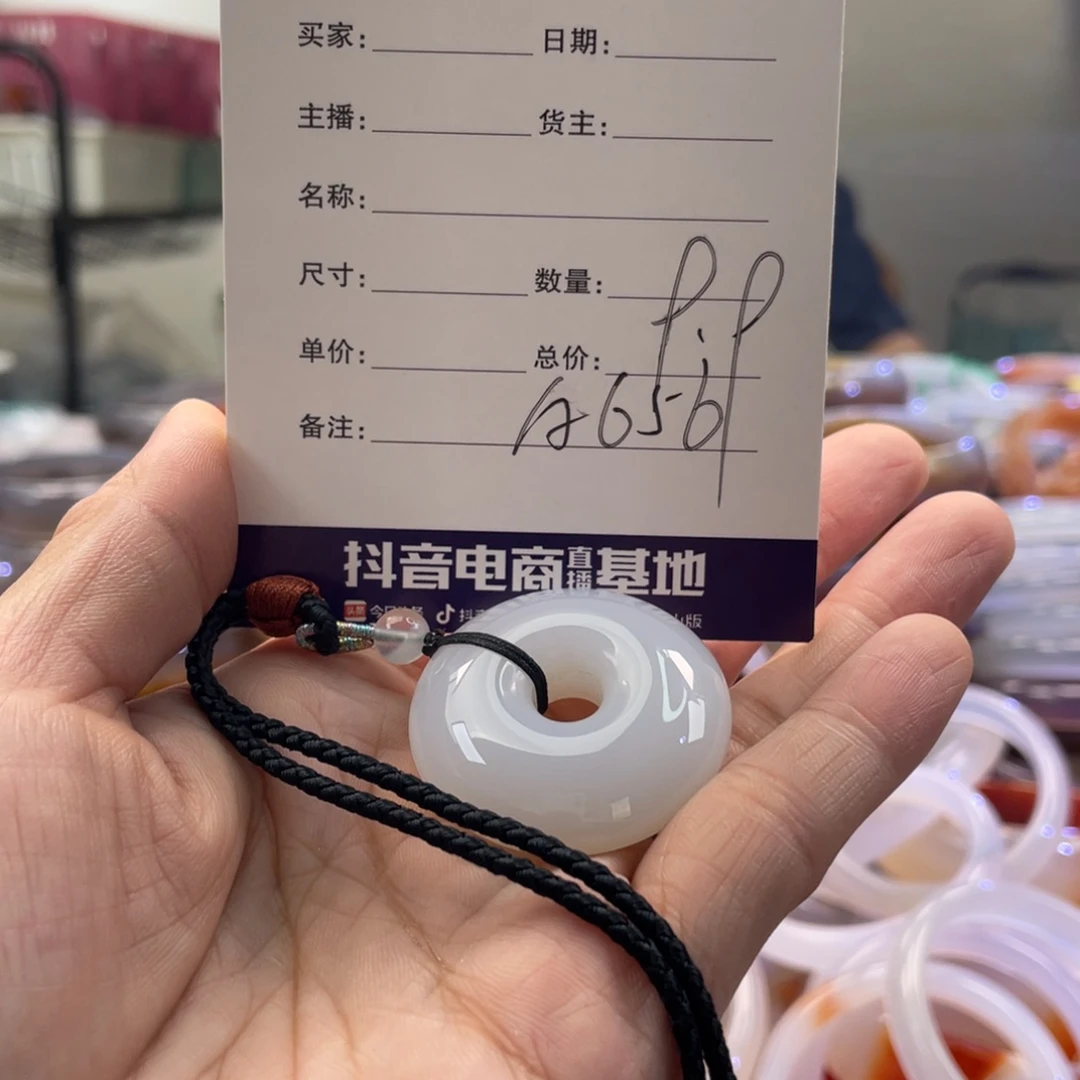 手镯玛瑙/玉髓未镶嵌