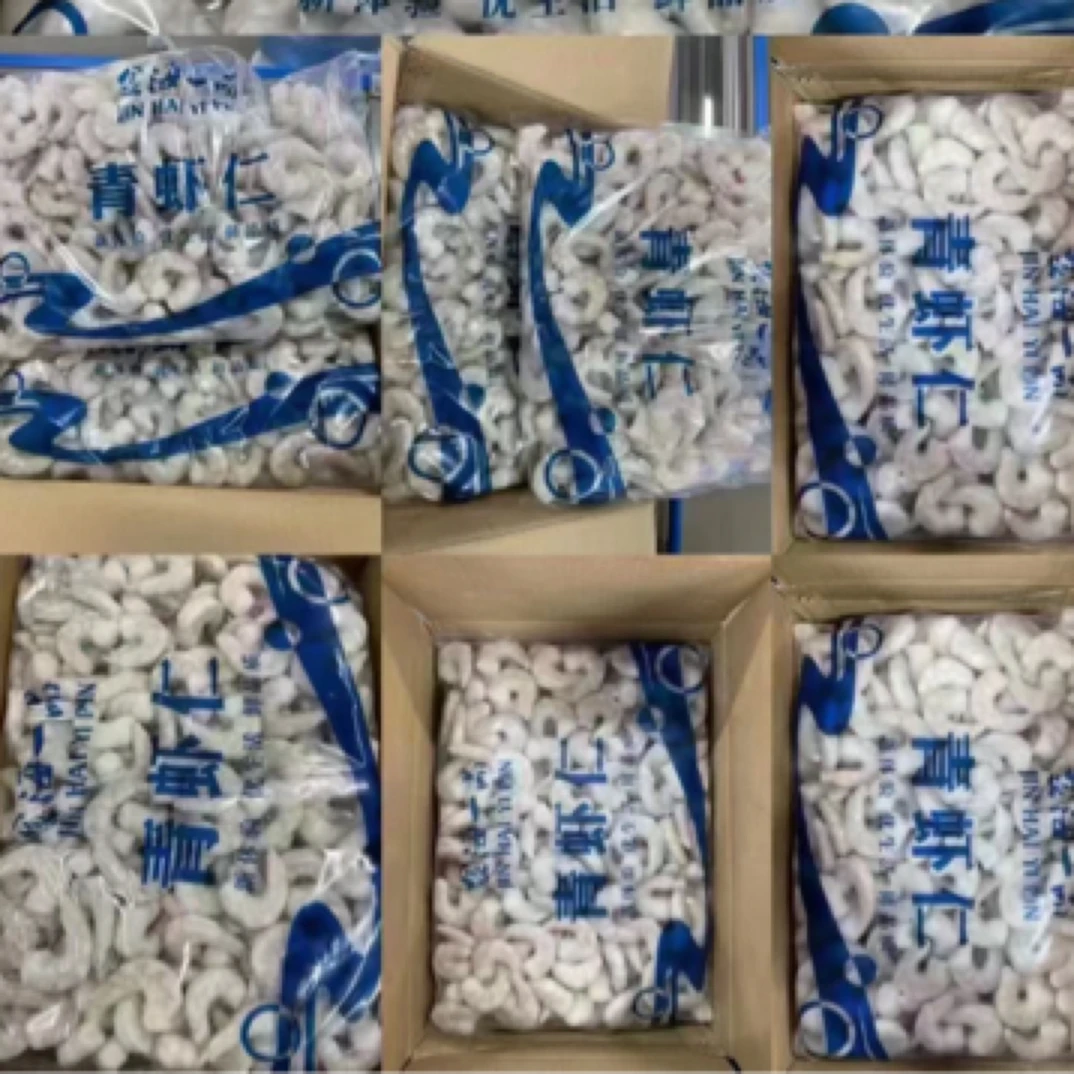 金海一品虾仁4斤精品