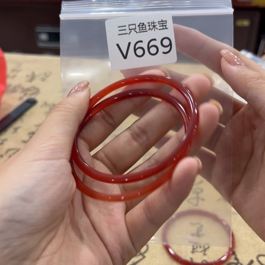 小***昕玛瑙/玉髓未镶嵌手镯