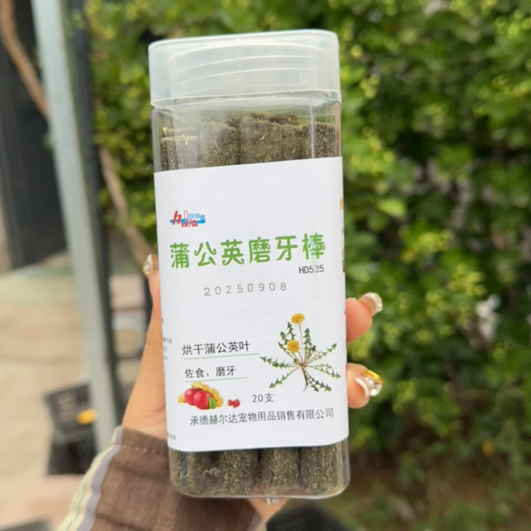 磨牙草棒兔子磨牙随机口味
