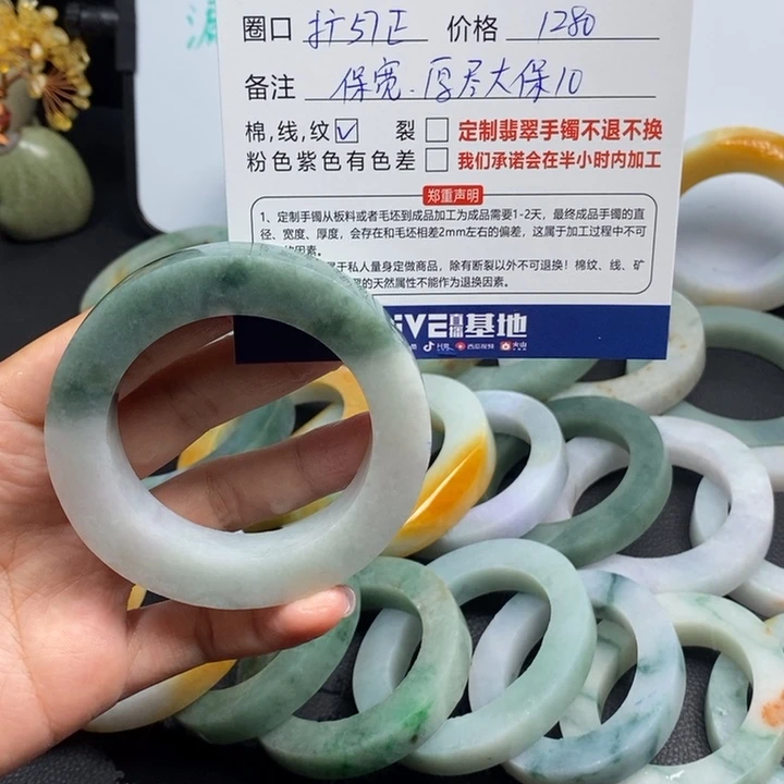 南***巷定制翡翠未镶嵌翡翠手镯