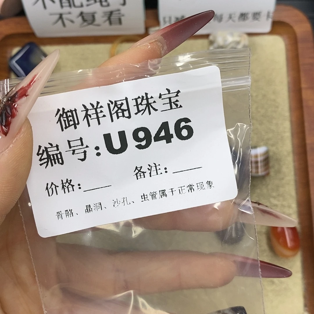 石英质玉吊坠(不含链)未镶嵌其****0