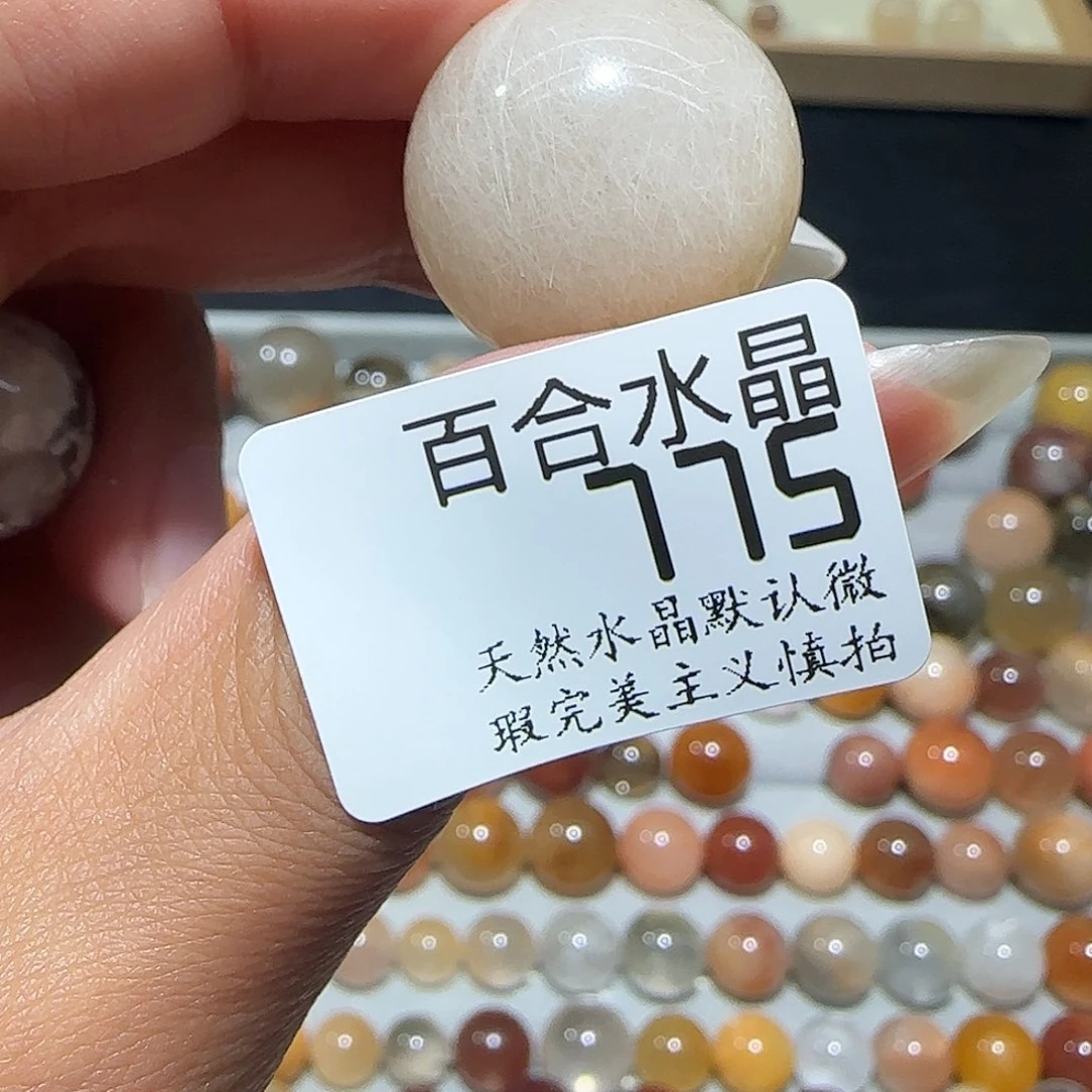 未镶嵌手链水晶晚***姐
