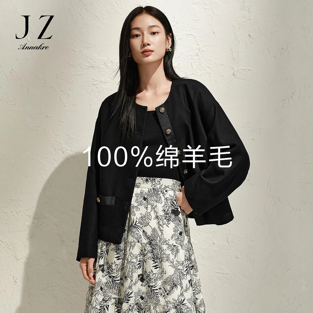 玖姿安娜蔻优雅通勤风静奢100%羊毛休闲外套女2025新款KWFC40505