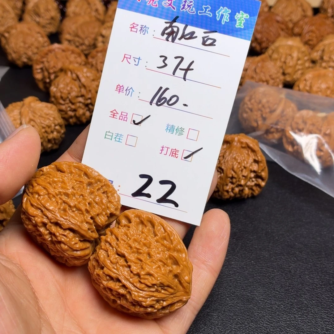 用***3文玩核桃把件核桃22