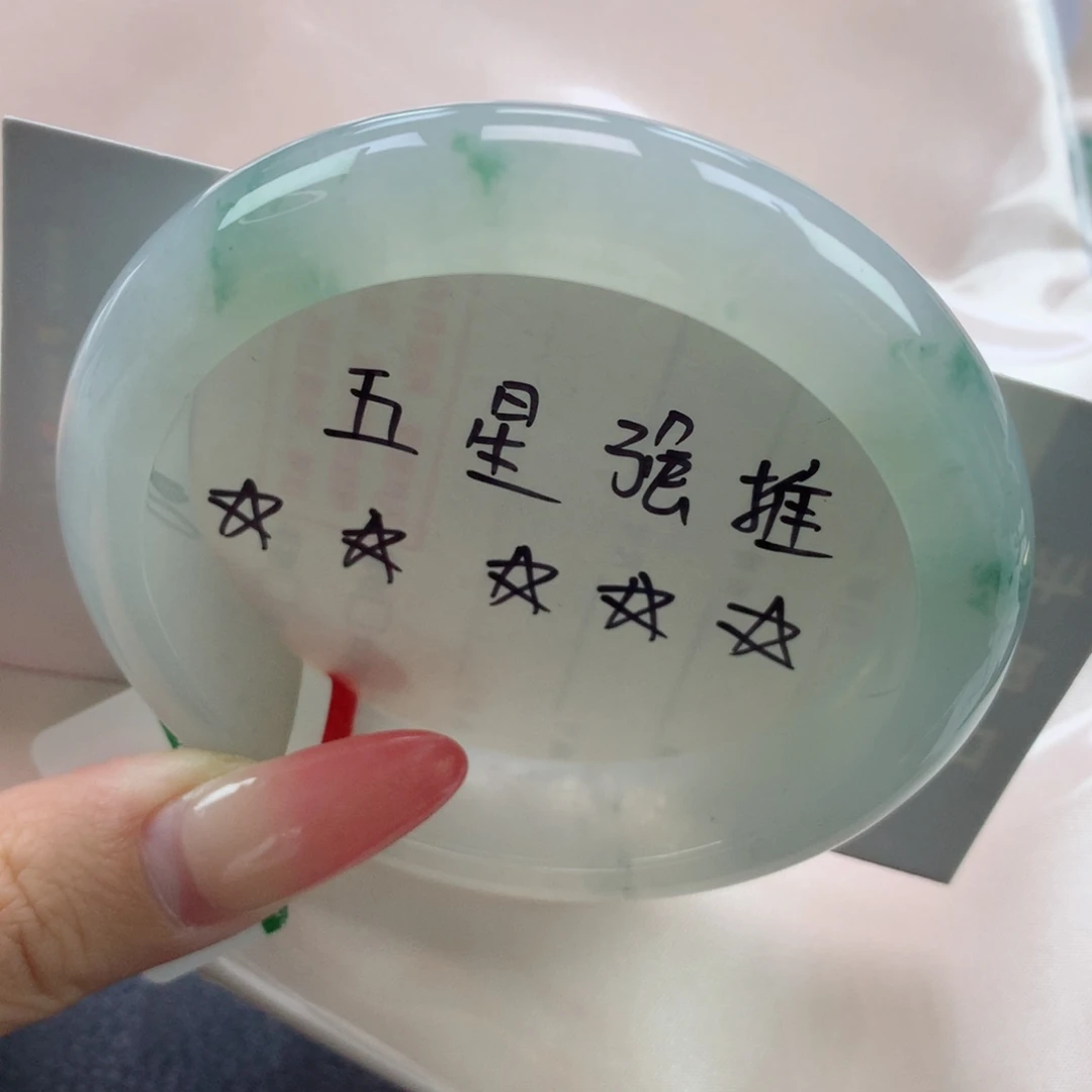 未镶嵌手镯翡翠缅甸天然翡翠A货57.7