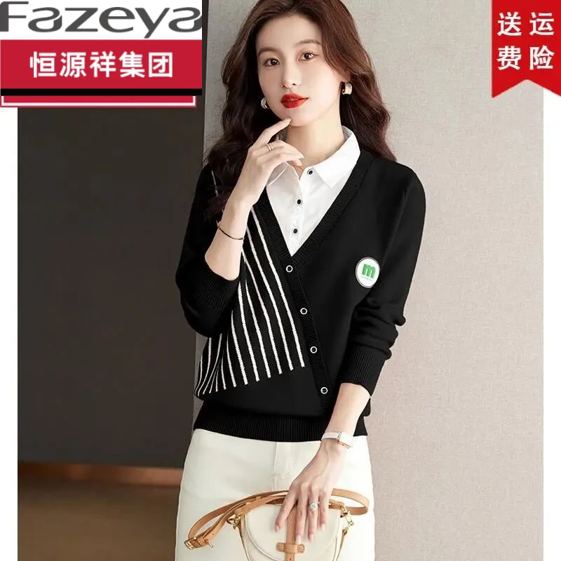 恒源祥集团彩羊衬衣领假两件套毛衣女秋冬季宽松翻领打底洋气上衣