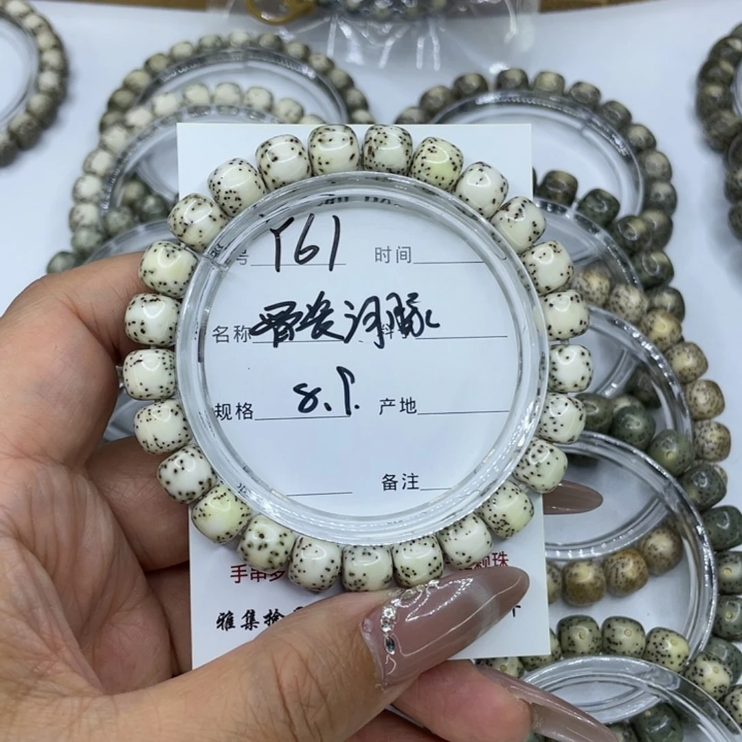 星月菩提手串Y61骨瓷河豚9