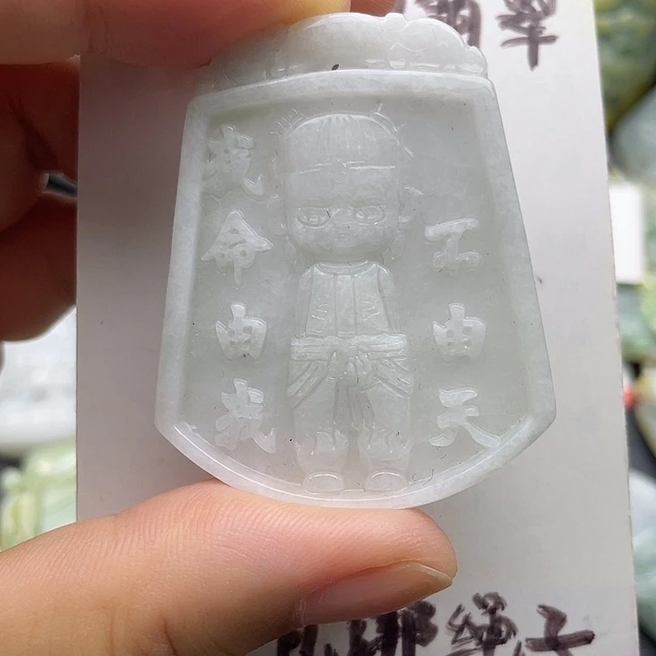 颈饰未镶嵌翡翠天然翡翠