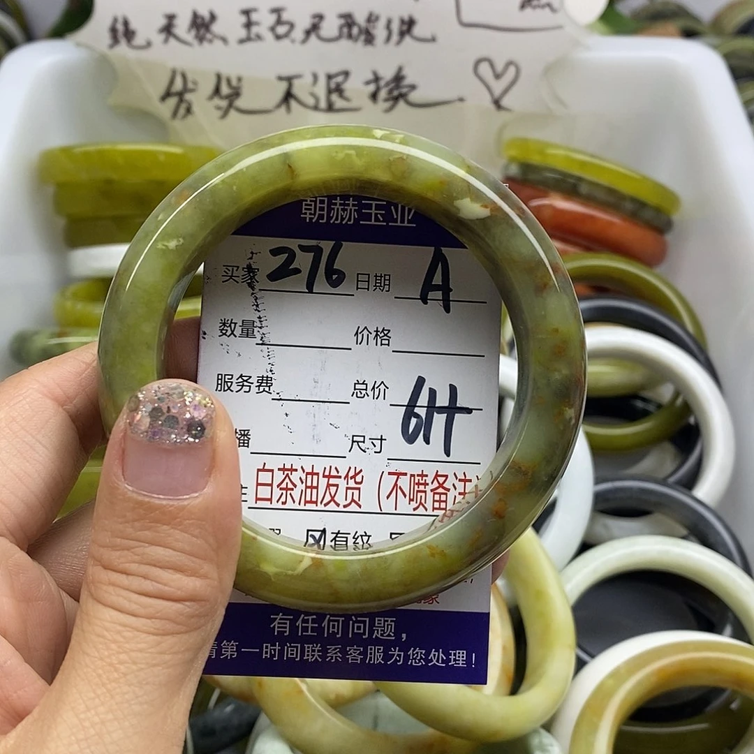 未镶嵌蛇纹石玉手镯