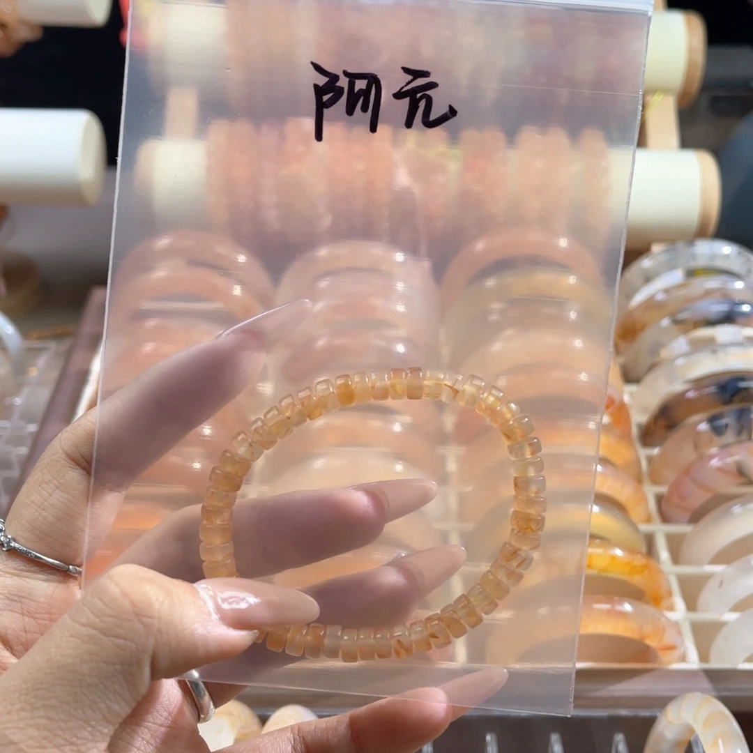 合金手链玛瑙/玉髓是**吖