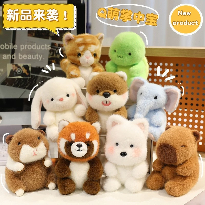 可爱小熊猫掌中宝玩偶公仔兔子桌伴娃娃生日礼物摆件公仔毛绒玩具