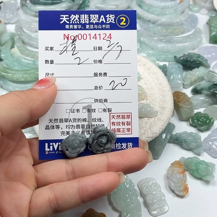 程***宣翡翠未镶嵌颈饰6666666