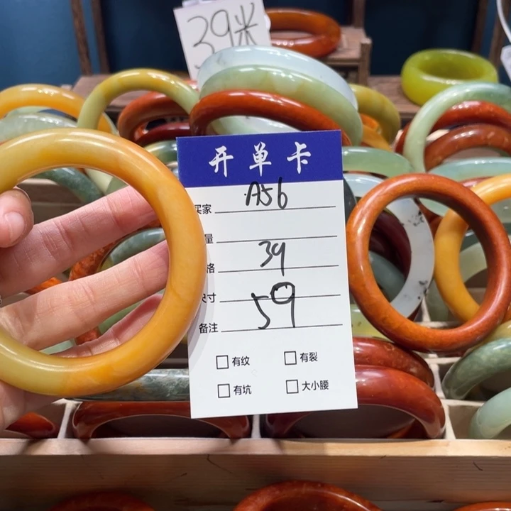 蛇纹石玉手镯未镶嵌玉*人