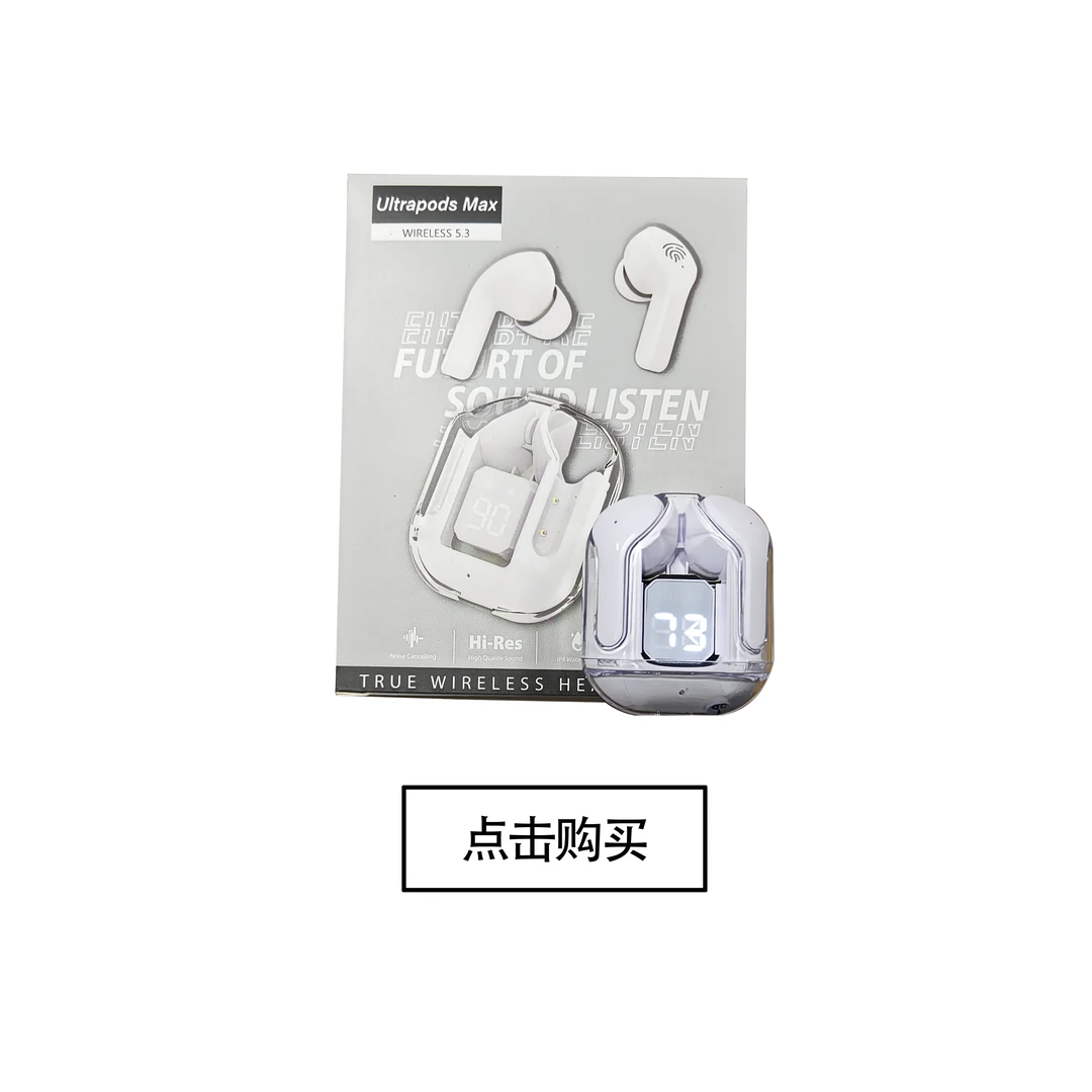 【专柜直发】无线迷你入耳蓝牙耳机双耳运动耳机数显透明仓全景音效