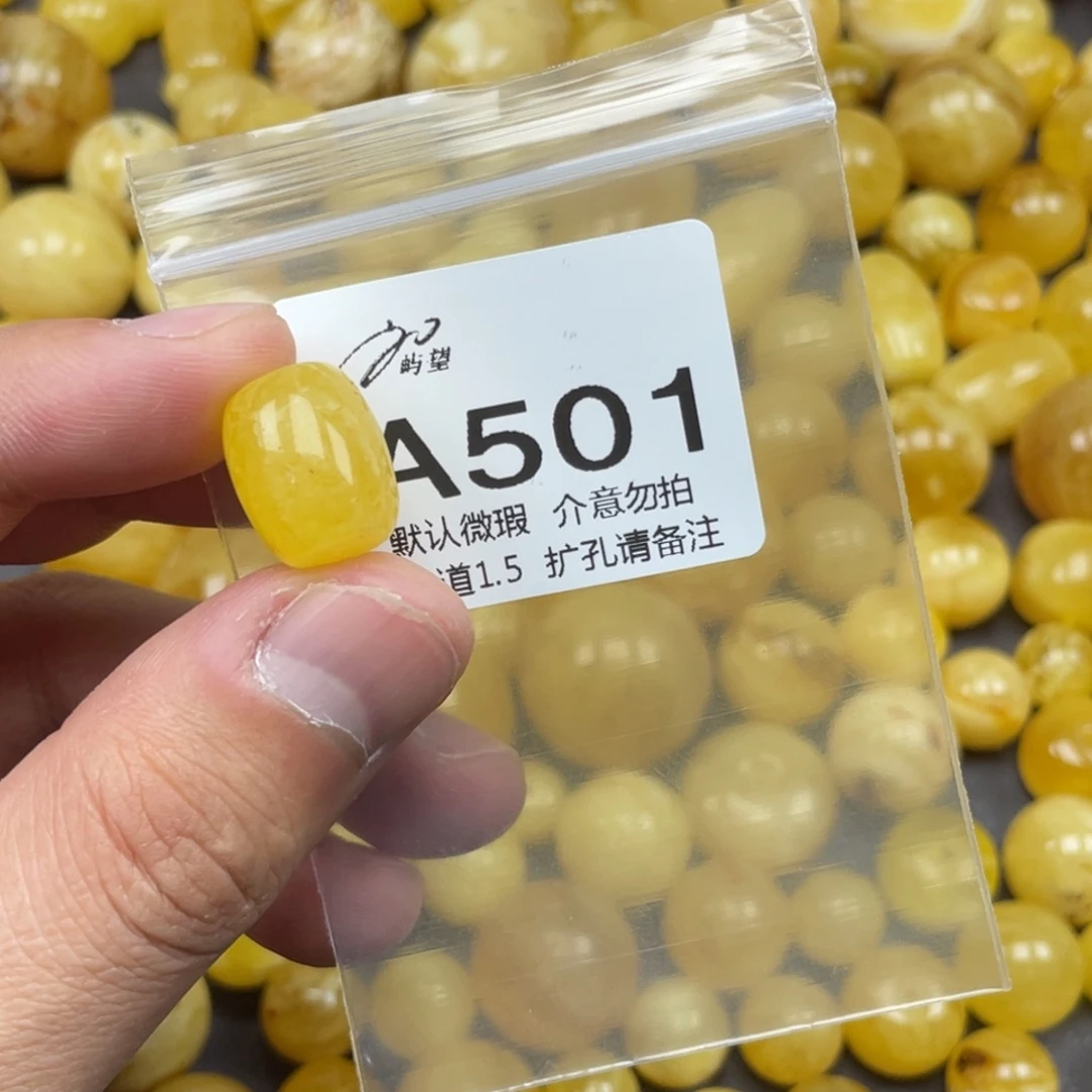 蜜蜡未镶嵌珠宝奇石