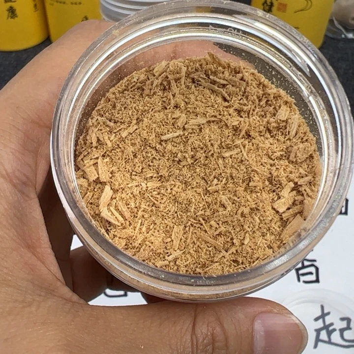 木檀香粉20g……………………