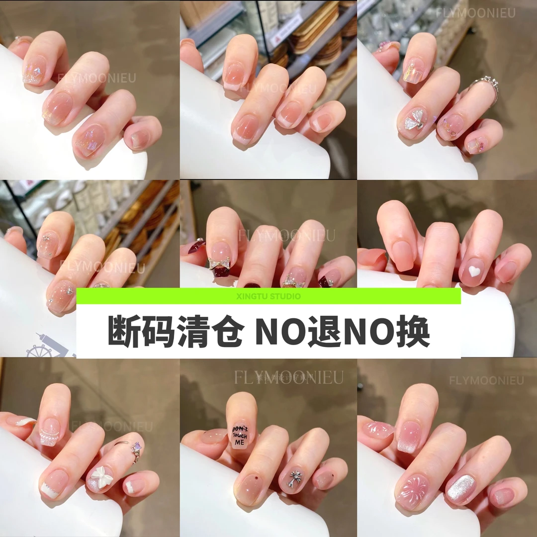 咕咕-29-M 蝶诗舞手工穿戴甲气质时尚断码清仓NO退NO换NO售后