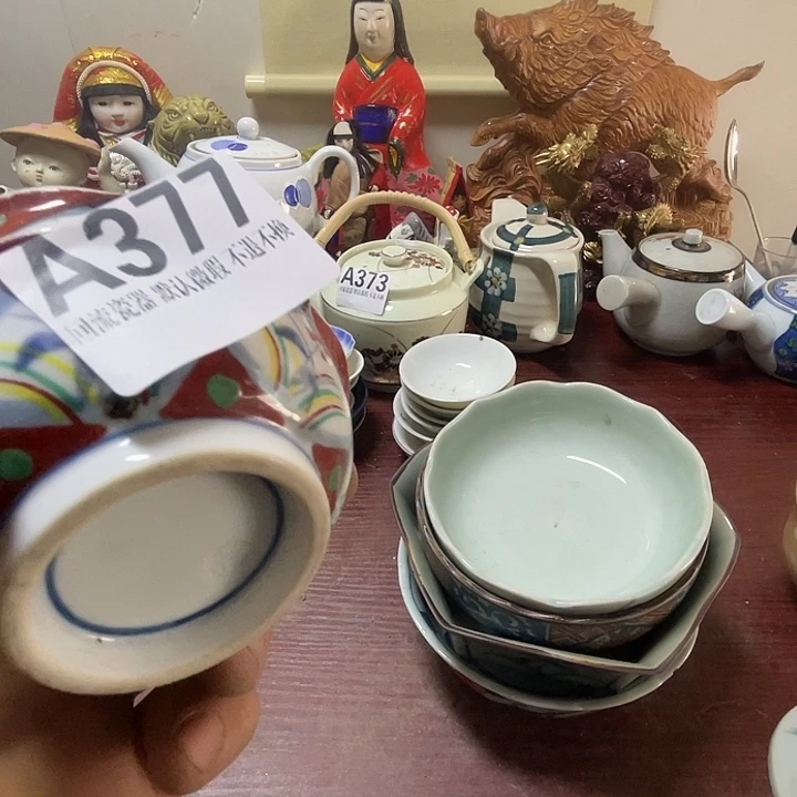 李***二瓷片回流瓷器默认微瑕377