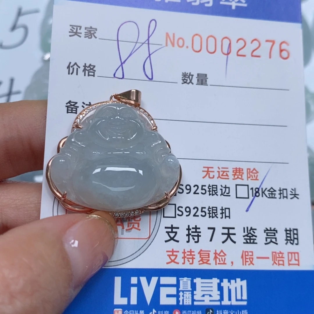 翡翠颈饰未镶嵌天然缅甸翡翠