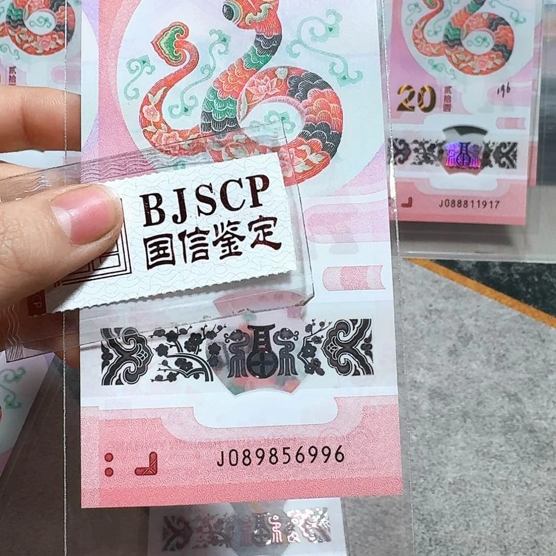 塑料089856996。。。。。。。全大 金马王