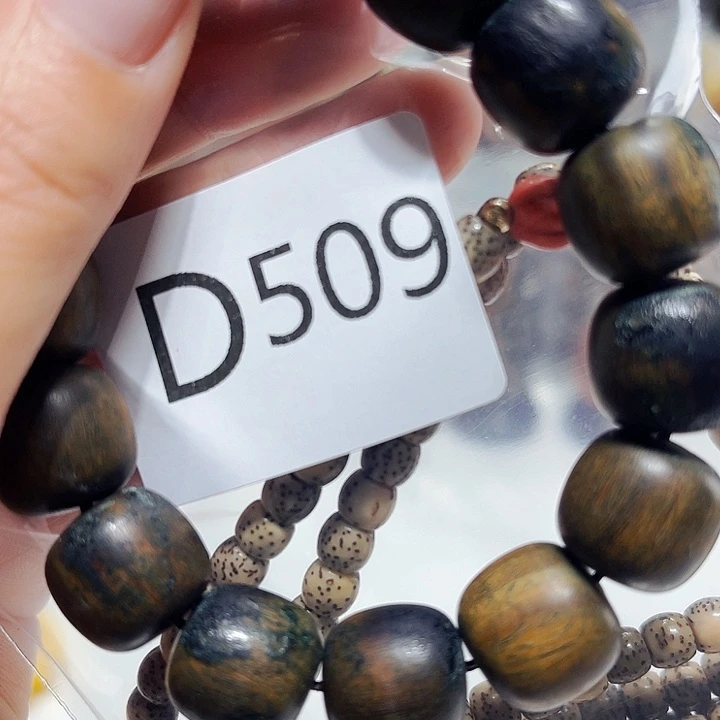 非洲紫檀（红花梨）509