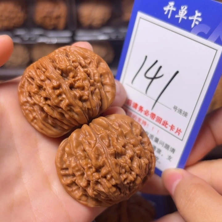 把件文玩核桃42四座141