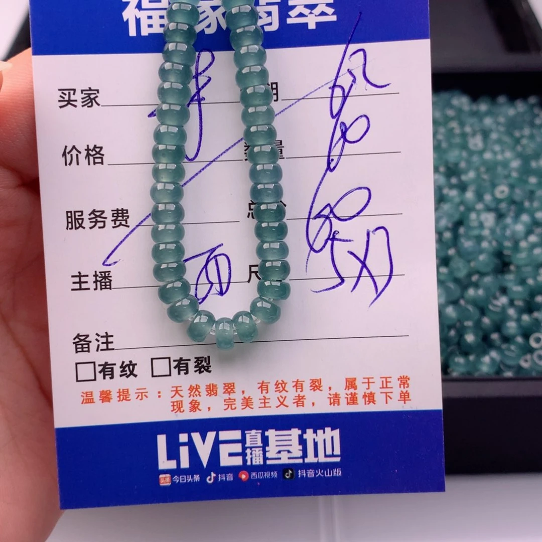 未镶嵌手链翡翠多样性60