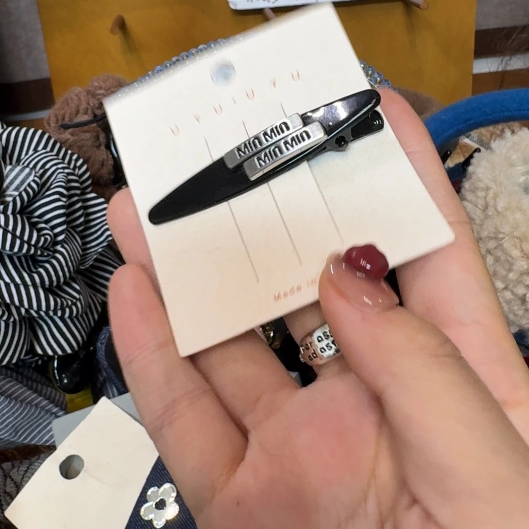 布艺铁合金黑色妹妹压夹