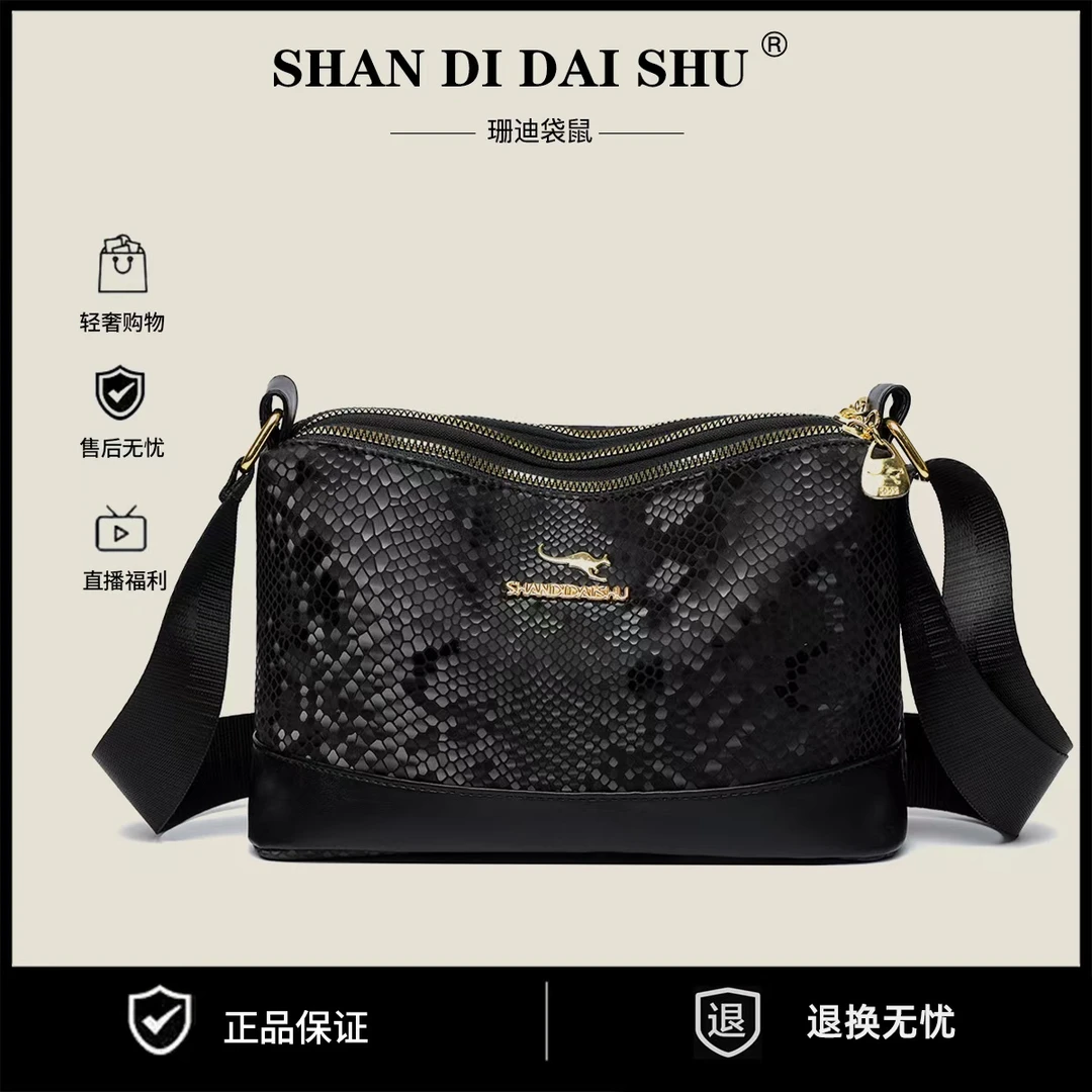 新款时尚简约单肩斜挎包 6071黑色